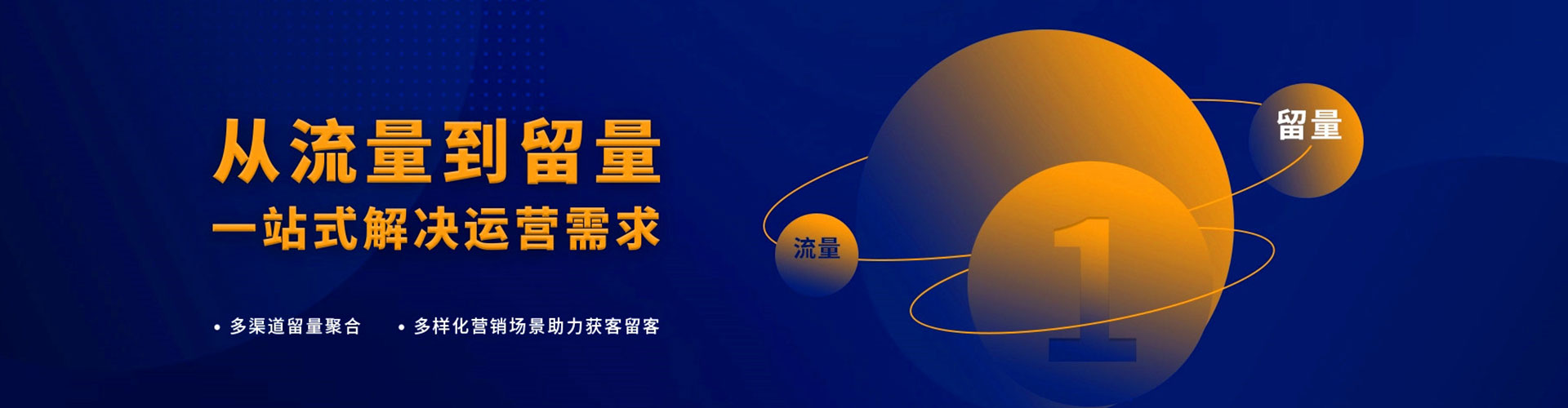 博山百度推广费用